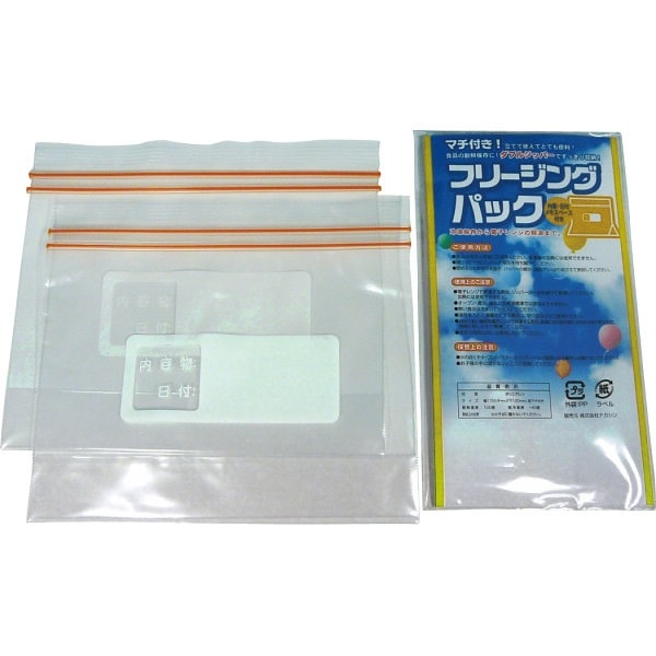 マチ付きフリージングパック（2枚）