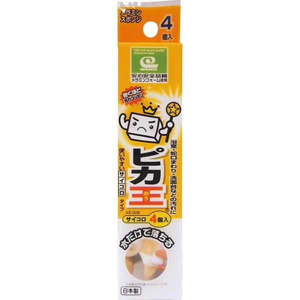 ピカ王 サイコロ（4個）