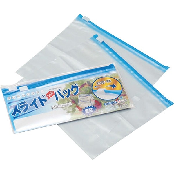 スライドジッパーバッグ（2枚入）