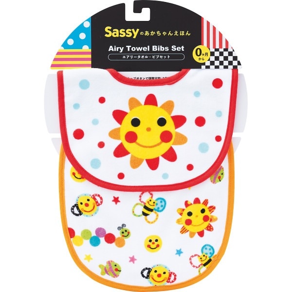 サッシーのあかちゃんえほんタオル タオルビブ2枚セット