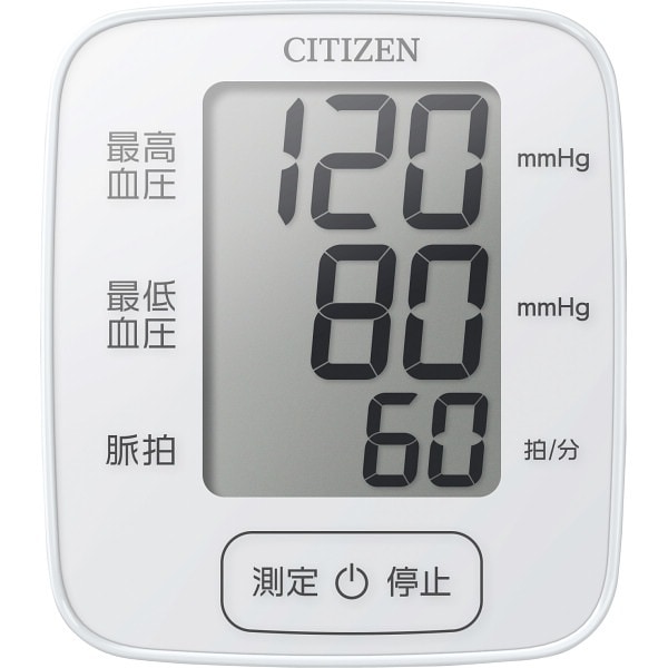 シチズン 手首式血圧計