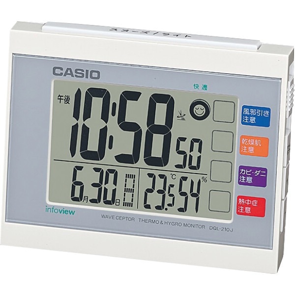 カシオ 生活環境お知らせ電波時計