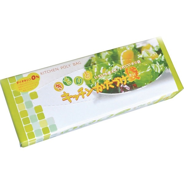 きちんとキッチンかたづけ袋（50枚）ＢＯＸ