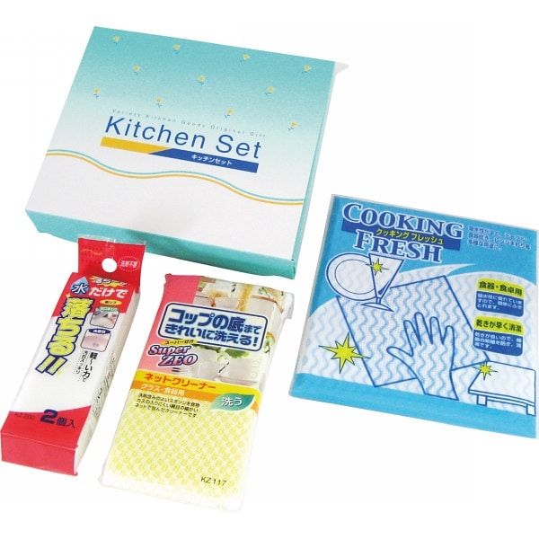 キッチン3点セット