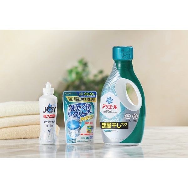 ギフト工房 アリエール部屋干し＆ジョイセット