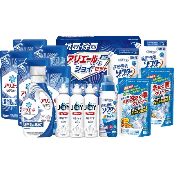ギフト工房 抗菌除菌・アリエール＆ジョイセット