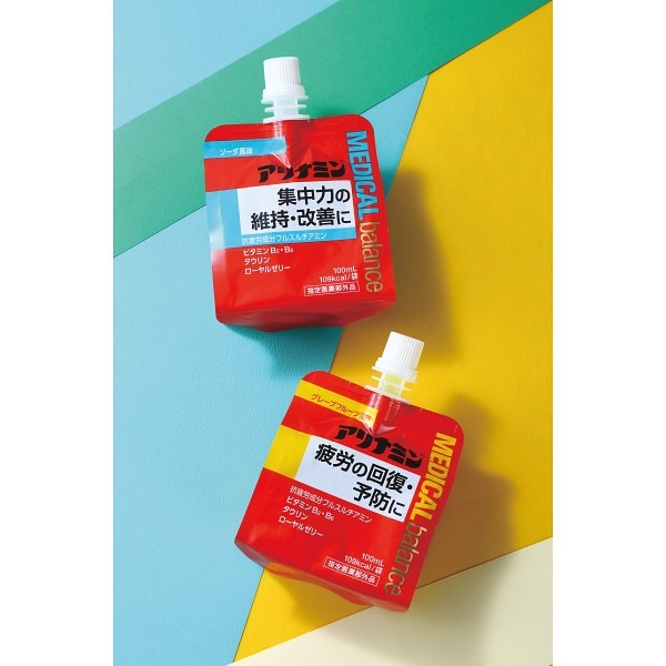 アリナミン メディカルバランス グレープフルーツ風味（36個）（指定医薬部外品）