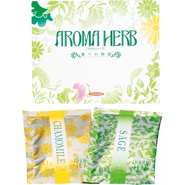 アロマハーブ香りの物語（2包）