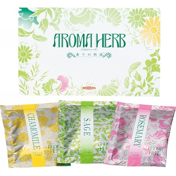 アロマハーブ香りの物語（3包）