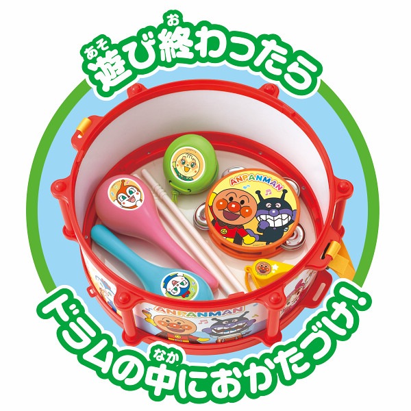 アンパンマン うちの子天才楽器セット