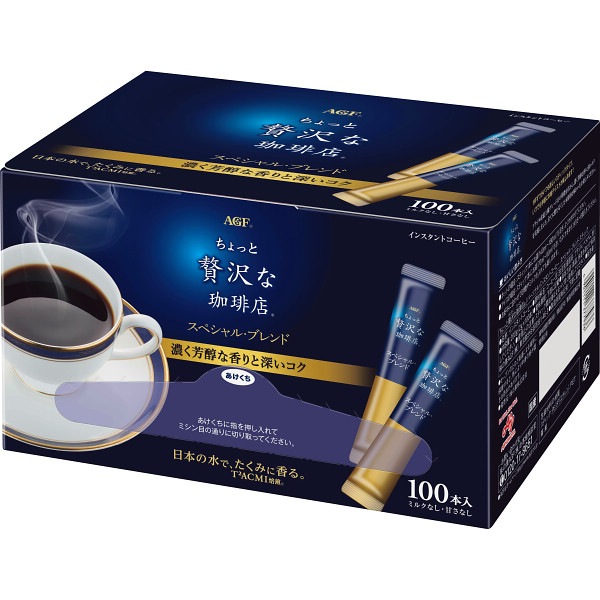 ＡＧＦ 「ちょっと贅沢な珈琲店」スティックコーヒー（100本）