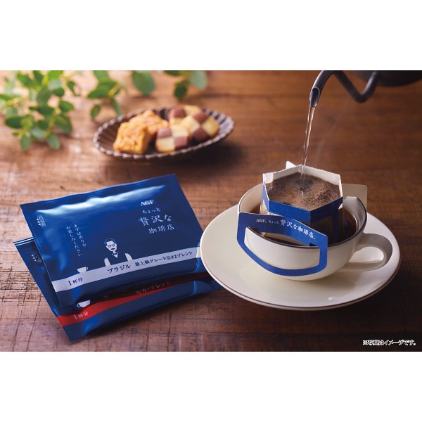 ＡＧＦ ちょっと贅沢な珈琲店ドリップコーヒーギフト