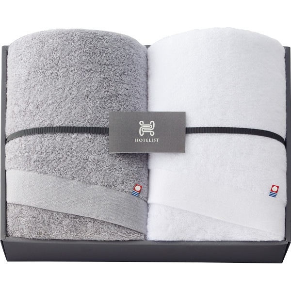 ＨＯＴＥＬＩＳＴ バスタオル2枚セット