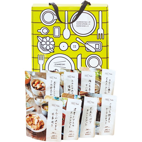 ＩＺＡＭＥＳＨＩ キャリーボックスデリ