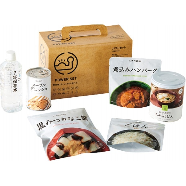 ＩＺＡＭＥＳＨＩ パワーセット