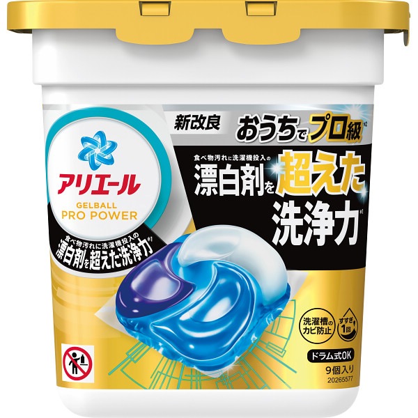 Ｐ＆Ｇ アリエールジェルボールプロパワー本体（9個）