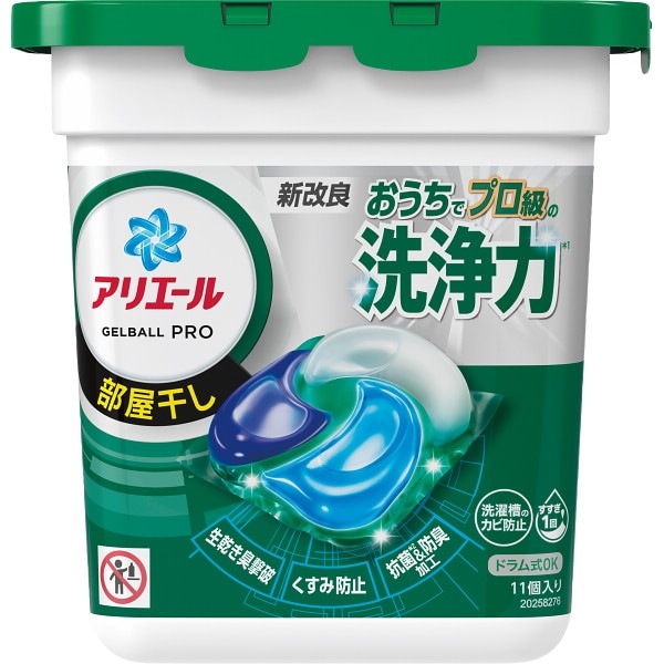 Ｐ＆Ｇ アリエールジェルボールプロ部屋干し本体（11個）