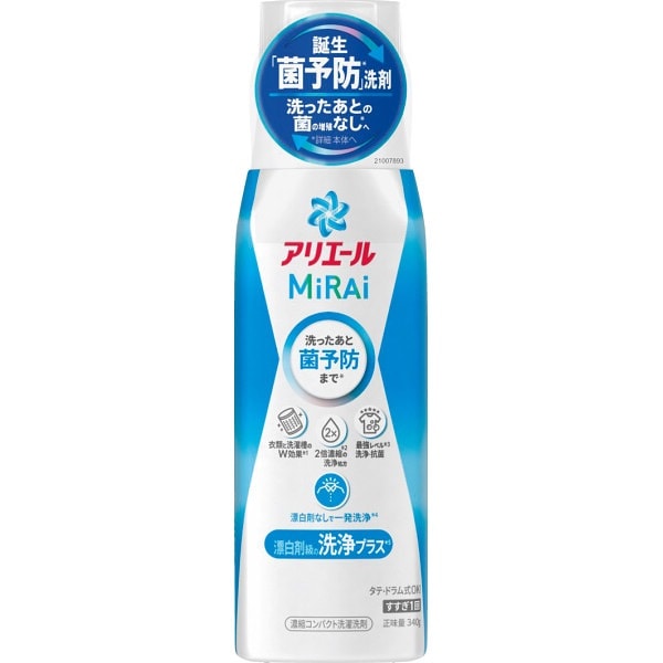 Ｐ＆Ｇ アリエールミライ洗浄（340ｇ）