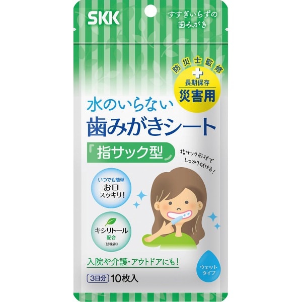 ＳＫＫ 水のいらない歯みがきシート