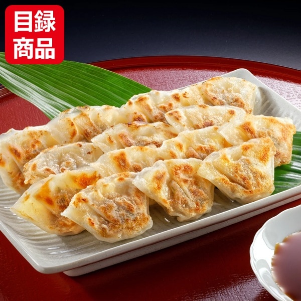 芦屋伊東屋 黒豚一口餃子 壱心 計40個【目録】