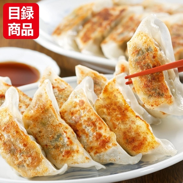 芦屋伊東屋 黒豚餃子・九条ねぎ餃子 計36個【目録】