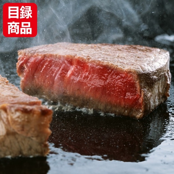 神戸牛 ひと口ステーキ モモ450g【目録】