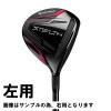 【左用】【日本仕様】【送料無料】テーラーメイド■ステルス フェアウェイウッド■TENSEI RED TM50 ('22) カーボン