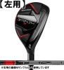 【左用】【送料無料】テーラーメイド■ステルス2■レスキュー■TENSEI RED TM60 ('22) カーボン