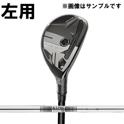 【左用】【正規品】【送料無料】テーラーメイド■Qi35 レスキュー■N.S.PRO 820GH スチール(S)