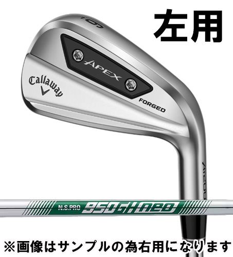 【左用】キャロウェイ■APEX Ai200 アイアン■6本組(5〜P)■N.S.PRO 950GH neo(S)