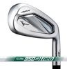 【送料無料】【正規品】ミズノ■JPX 925 HOT METAL■アイアン■5本組（6〜P）■N.S.PRO 950GH neo スチール