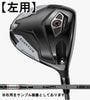 �ں��ѡۡ������ʡۡ�����̵���ۥ������������QUANTUM�㥯���󥿥��MAX�ɥ饤�С���TENSEI GRAY 60 for Callaway �����ܥ�(S)
