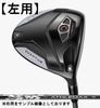 �ں��ѡۡ������ʡۡ�����̵���ۥ������������QUANTUM�㥯���󥿥��MAX-D�ɥ饤�С���ATHLEMAX 50 �����ܥ�