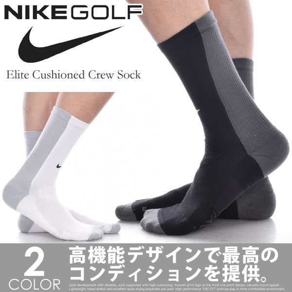 ソックス,ナイキ