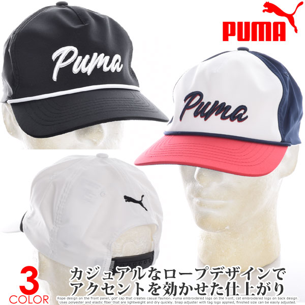 キャップ・バイザー,プーマ