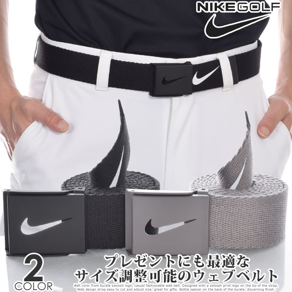 ナイキ テック エッセンシャル ウェブ ベルト-ゴルフウェアUSA本店