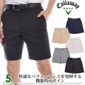 キャロウェイ 9 ストレッチ ソリッド ショートパンツ|キャロウェイ|ショートパンツ