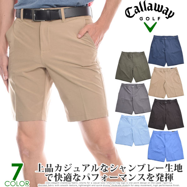 ショートパンツ,キャロウェイ