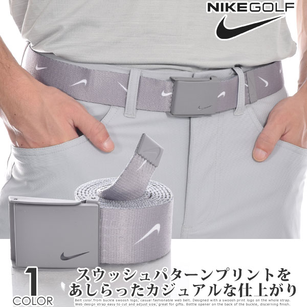 ゴルフベルト ナイキ
