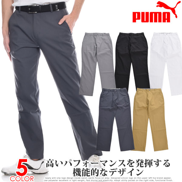 【24時間以内/匿名配送】新品 プーマゴルフ メンズ 中綿 パンツ XXLサイズ 24時間以内/匿名配送】新品 プーマゴルフ メンズ 中綿 パンツ