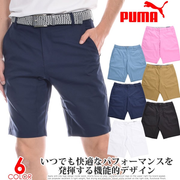 新品タグ付 ウエスト108 プーマ コオリナゴルフ ゴルフパンツ ハーフパンツ Amazon | [プーマ] ゴルフハーフパンツ GOLF ゴルフ W コスタ