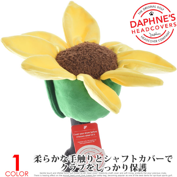 【シーズン新製品3点セット】ひまわりMalbon Golfマルボンゴルフカバー シーズン新製品3点セット】ひまわりMalbon Golfマルボンゴルフカバー