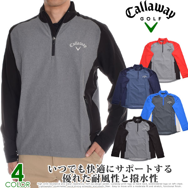 楽天市場】キャロウェイ 2way ブルゾンの通販