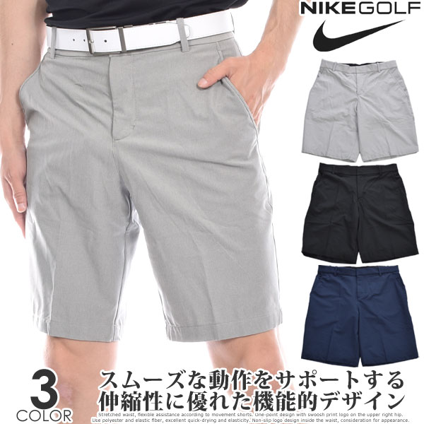 38サイズ ナイキ ジョーダン ゴルフ ハーフパンツ DZ0559-436 ナイキ ジョーダン ゴルフ ハーフパンツ ショートパンツ メンズ