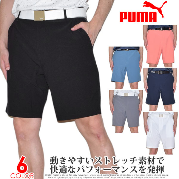プーマ ゴルフ ワイドシルエット ショートパンツ ショーツ ウェア XL PUMA プーマ ゴルフ 4WAY ストレッチ RXL ショートパンツ メンズ