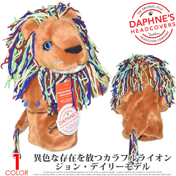 Daphne &#39;s Headcovers Daly Lionジョン・ヘッドカバー John Daly Lion Golf Headcover - Daphne's Headcovers