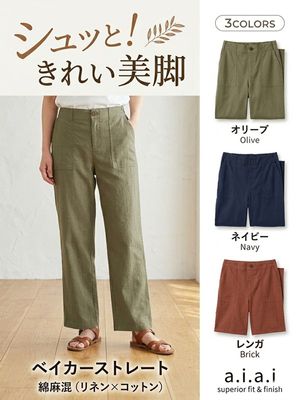 (2480��1580�˥磻�ɥ٥������ѥ��(2702)