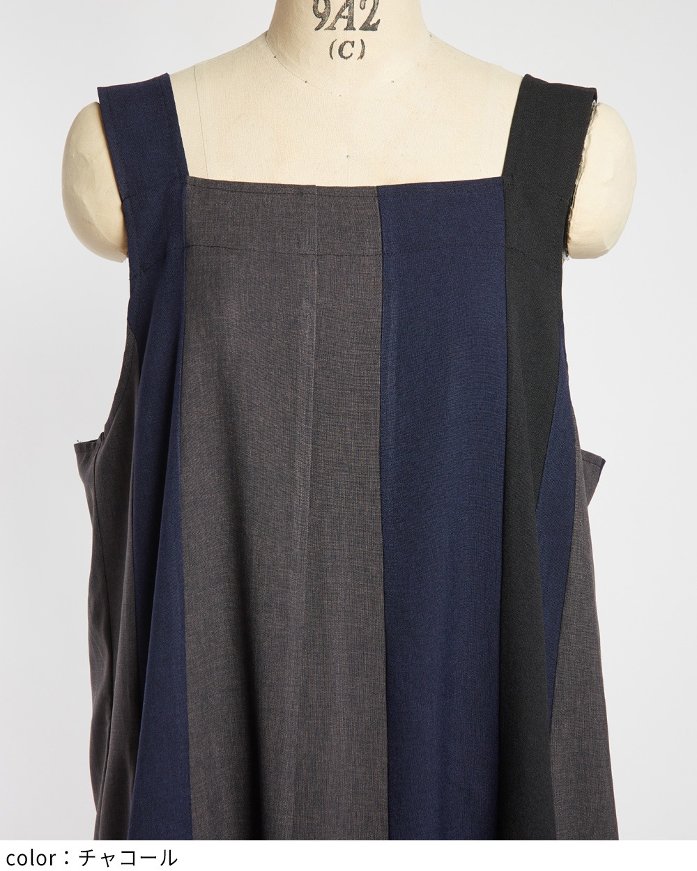 ヴァーティカルジャンパースカート