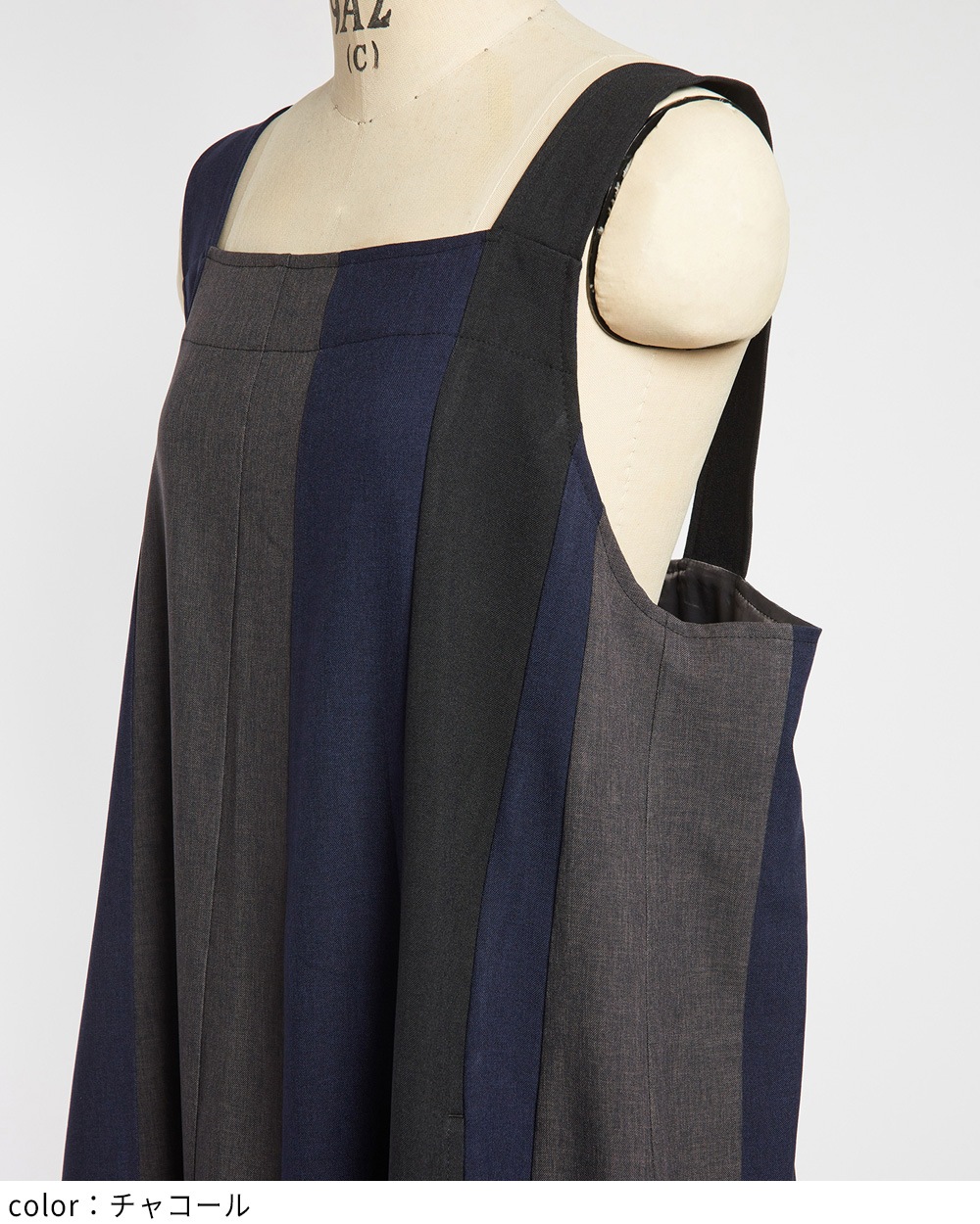 ヴァーティカルジャンパースカート