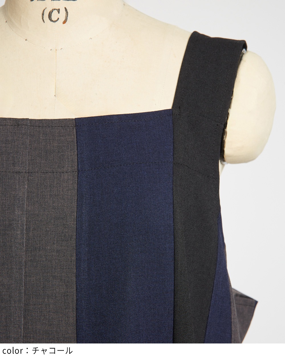 ヴァーティカルジャンパースカート